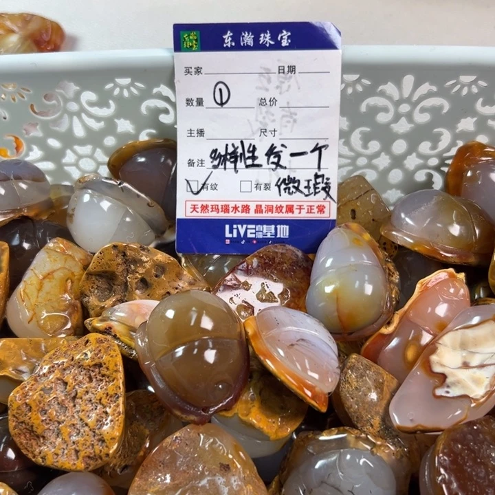 玛瑙/玉髓吊坠(不含链)未镶嵌