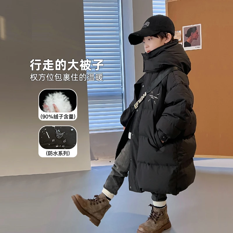 【大被子】男童羽绒服防水加厚保暖洋气中长款外套中大通  410241O6
