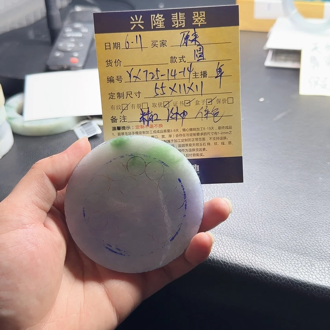 定制翡翠翡翠未镶嵌原***呀