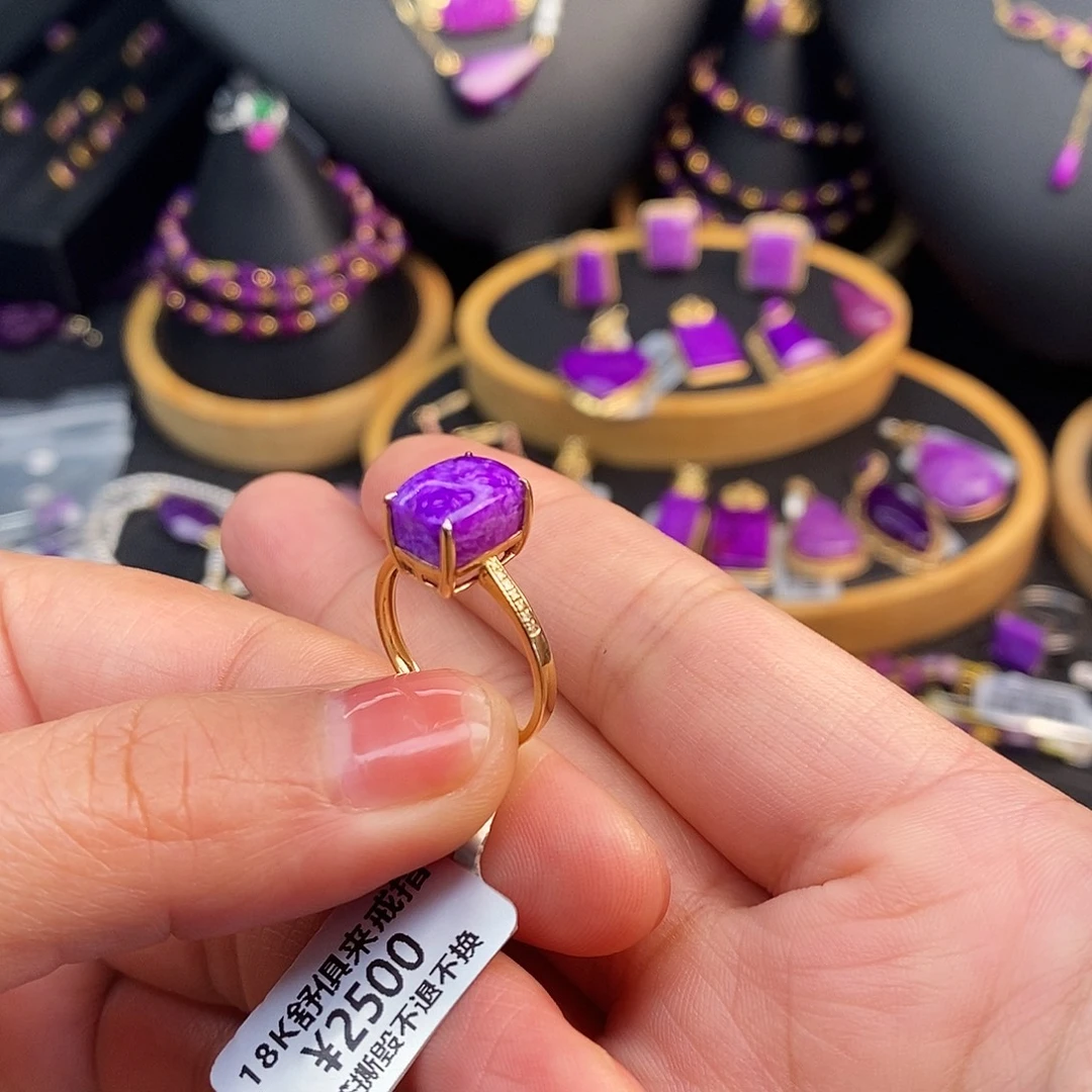 苏纪石（舒俱来）18K金镶嵌戒指