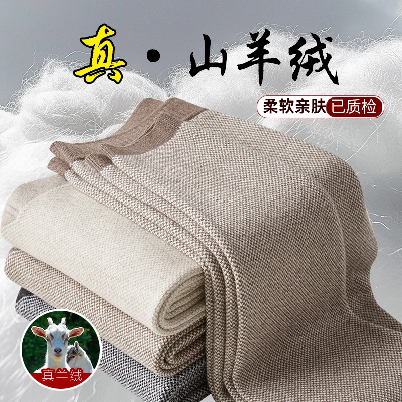 羊绒保暖裤加厚冬季羊毛保暖裤男女士修身外打底裤高腰显瘦羊绒裤