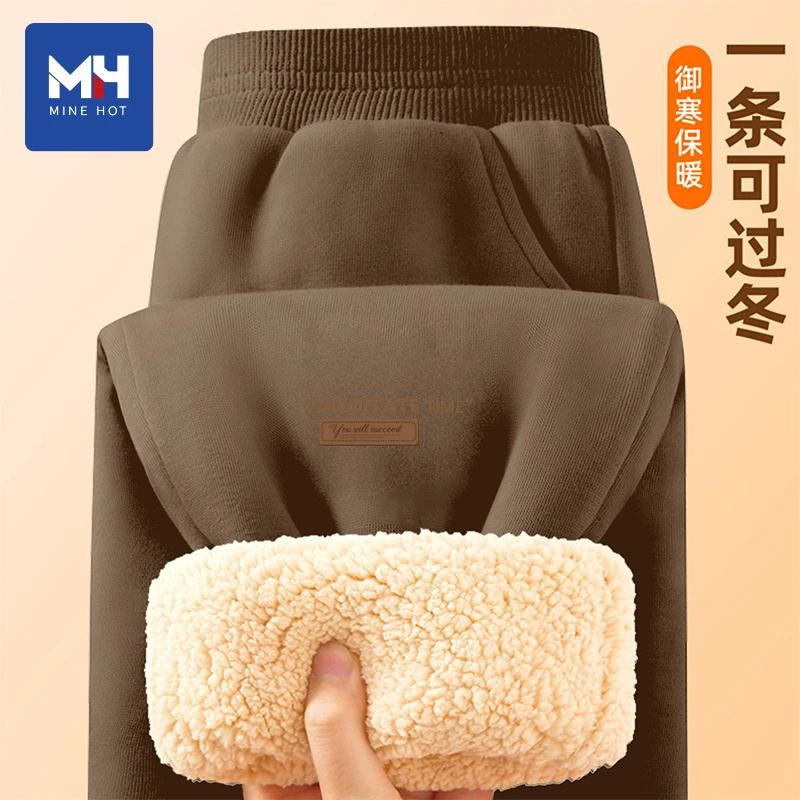 唐狮集团MH羊羔绒裤子女秋冬2025新款加绒卫裤休闲运动小脚裤X