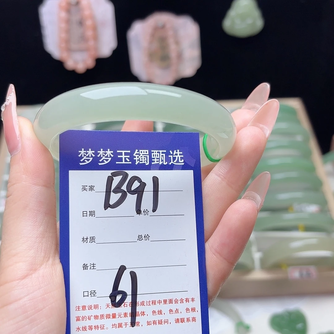 丽***丽石英质玉未镶嵌手镯