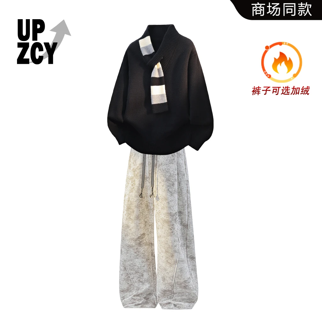 UPZCY美式围巾领毛衣套装男款秋冬季设计感宽松扎染休闲裤两件套