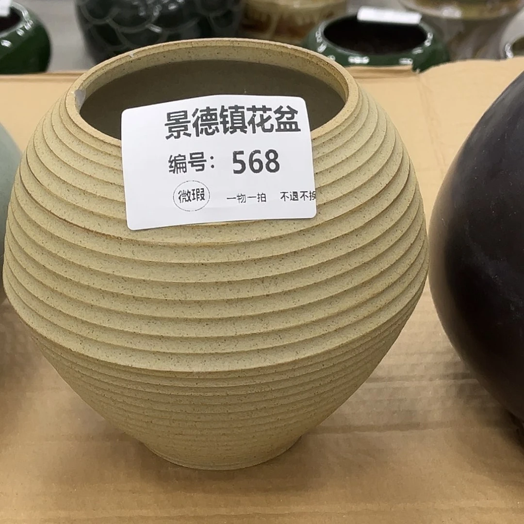 瓷片568口10高14一个装、