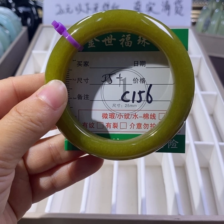 未镶嵌蛇纹石玉手镯
