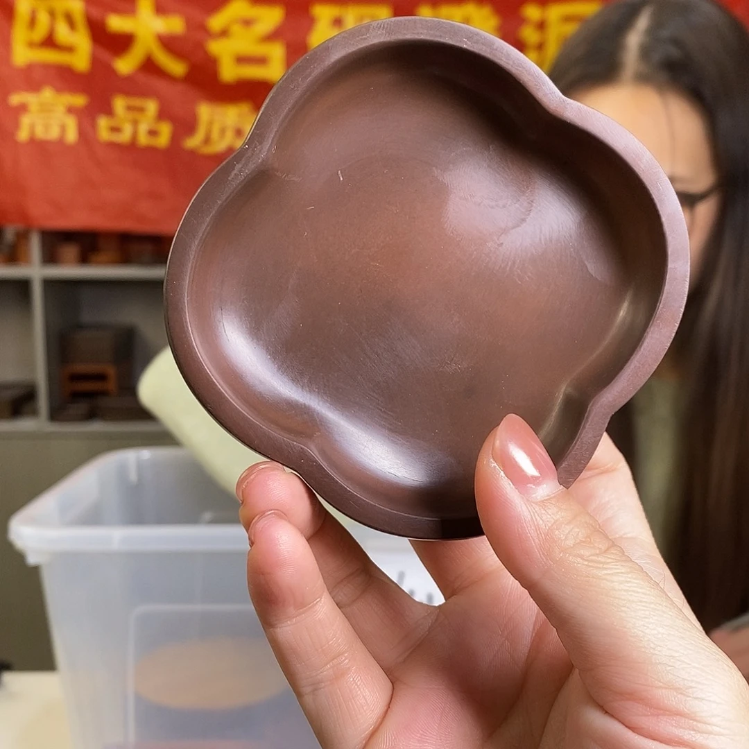微瑕韶棠四叶草澄泥砚