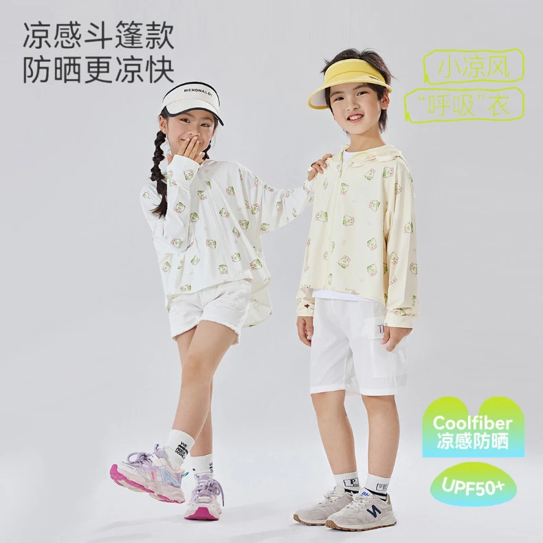 儿童仓鼠防晒衣印花宽松户外男女中大童凉感防晒服防紫外线短外套