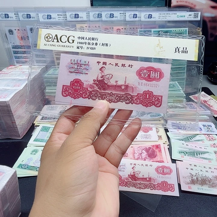 阿强直播间直板拖拉机2张