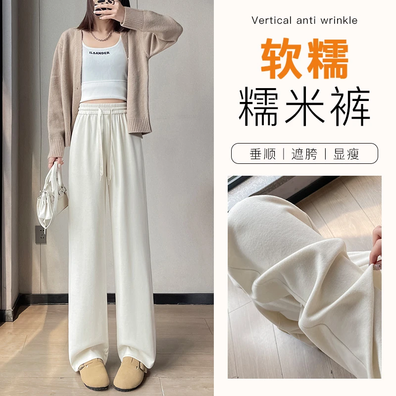 糯米裤女款爆款2025新款小个子百搭上班休闲裤窄版垂感显瘦阔腿裤