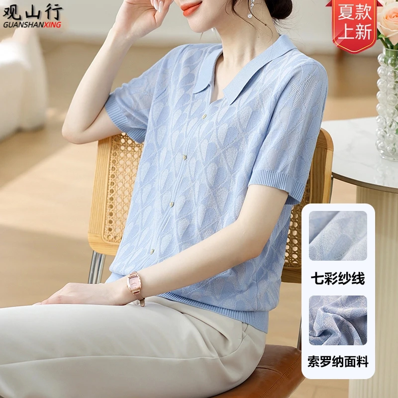 2025年夏季时尚冰丝凉感气质减龄透气百搭针织短袖中老年妈妈装