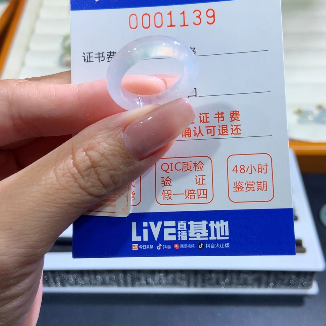 未镶嵌戒指翡翠翡翠
