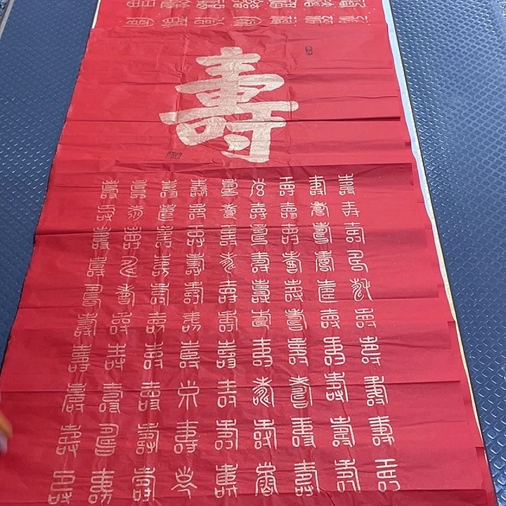 书法老师真人手写王打包