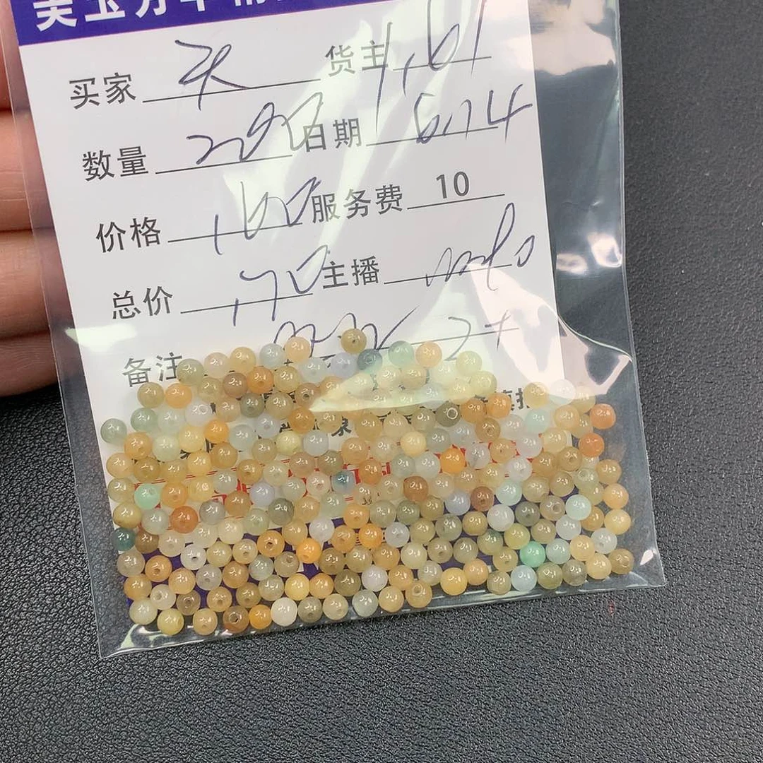未镶嵌手链翡翠天*