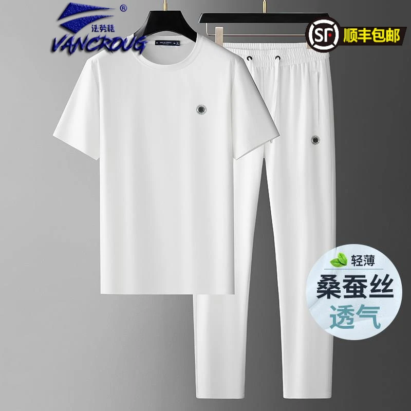 法劳格桑蚕丝运动套装男2025夏季新款宽松休闲套装透气薄款两件套