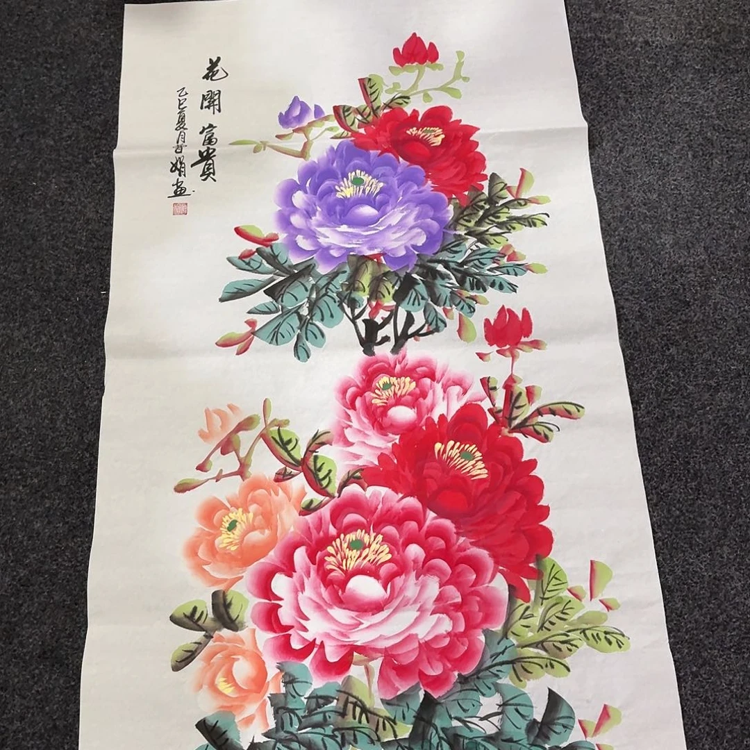 尚古里商贸 画心一张