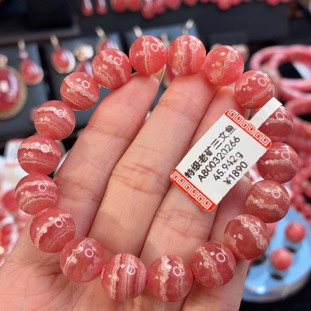 菱锰矿（红纹石）未镶嵌手串45.942g11.2mm