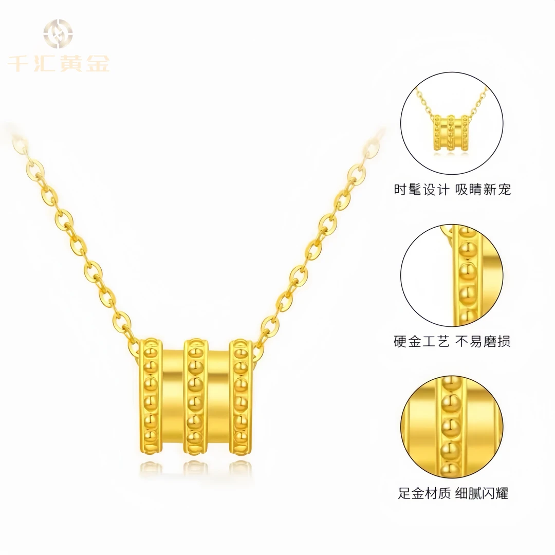 足金999黄金5D硬金百变小蛮腰路路通轻奢设计生日礼物（赠银链）