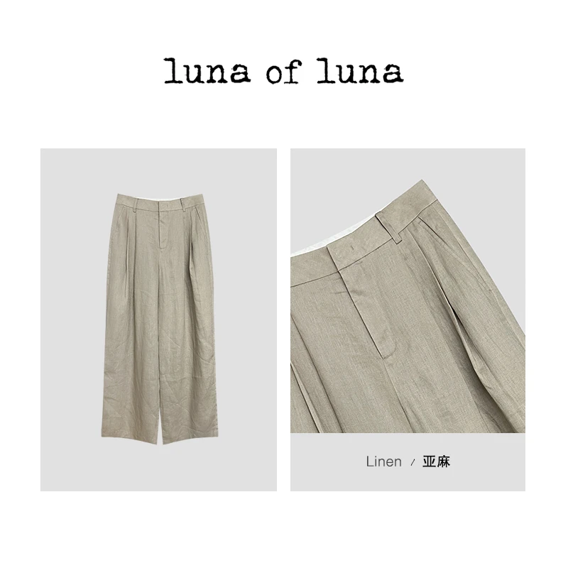 LUNA“富婆的爱”纯进口100麻料阔腿禅意垂坠感清凉长裤 KZ01519