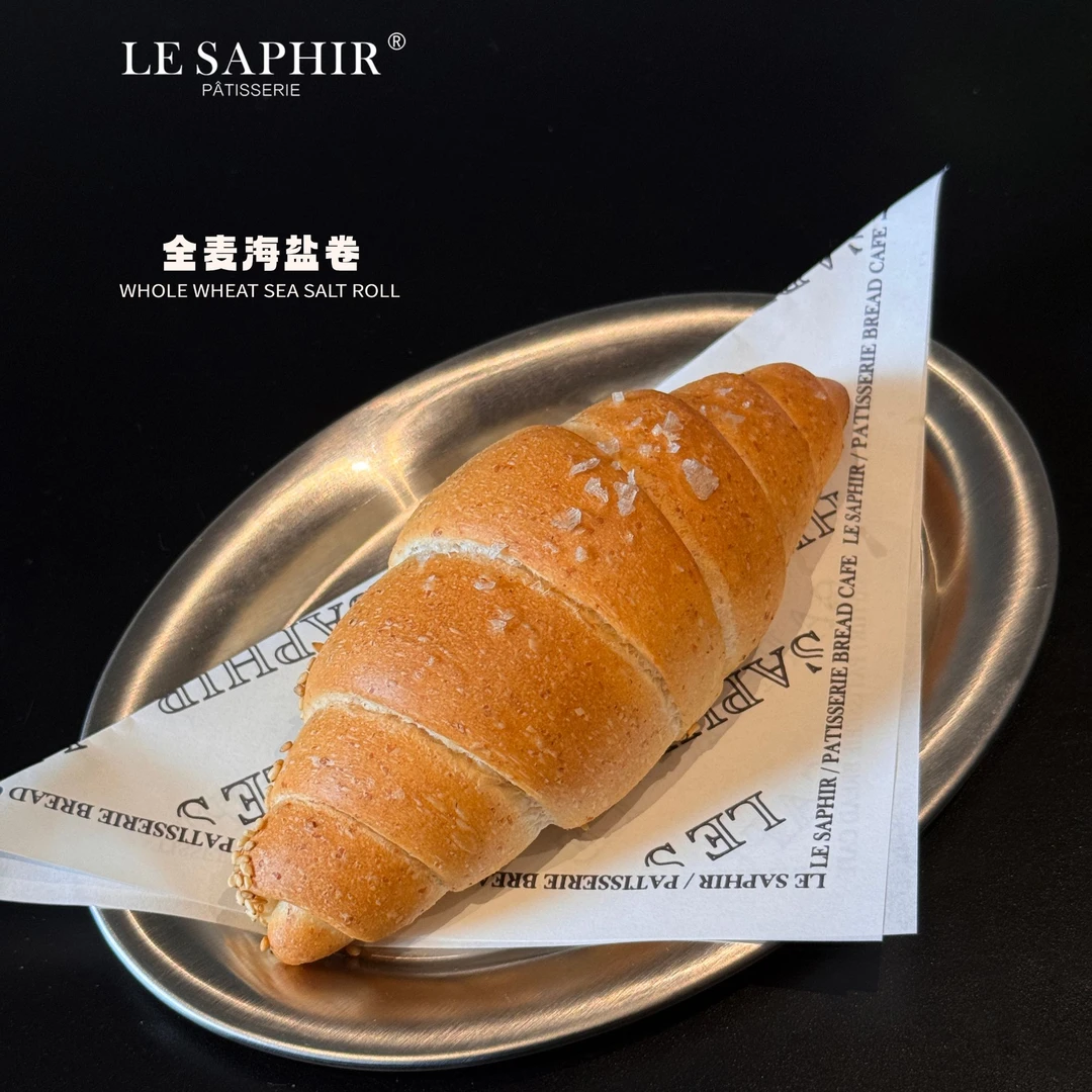 莎菲尔菓子全麦海盐卷