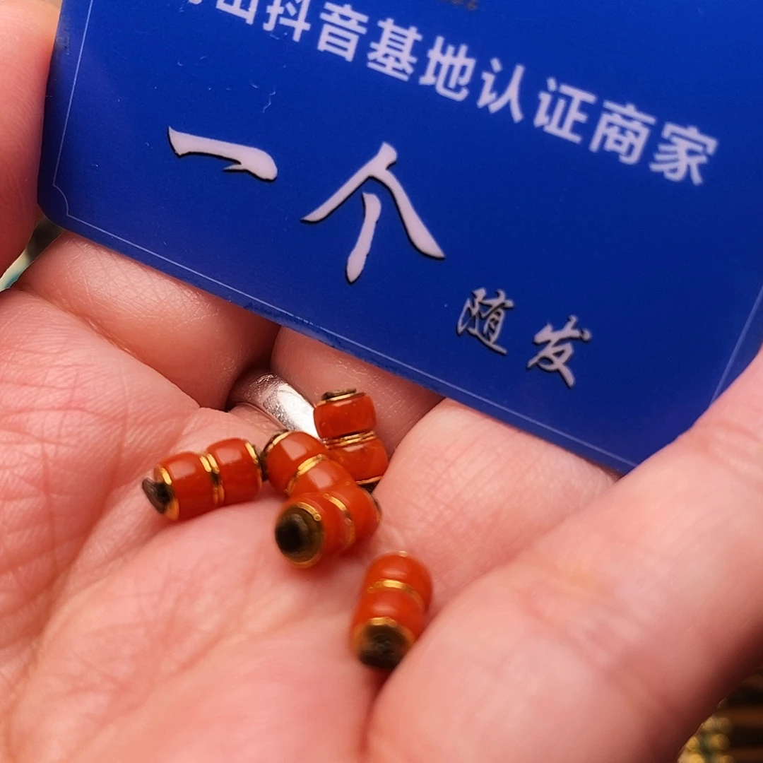 18K金镶嵌配饰南红玛瑙