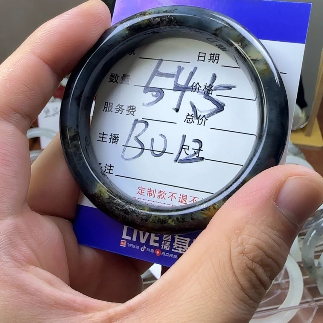 蛇纹石玉合金手镯