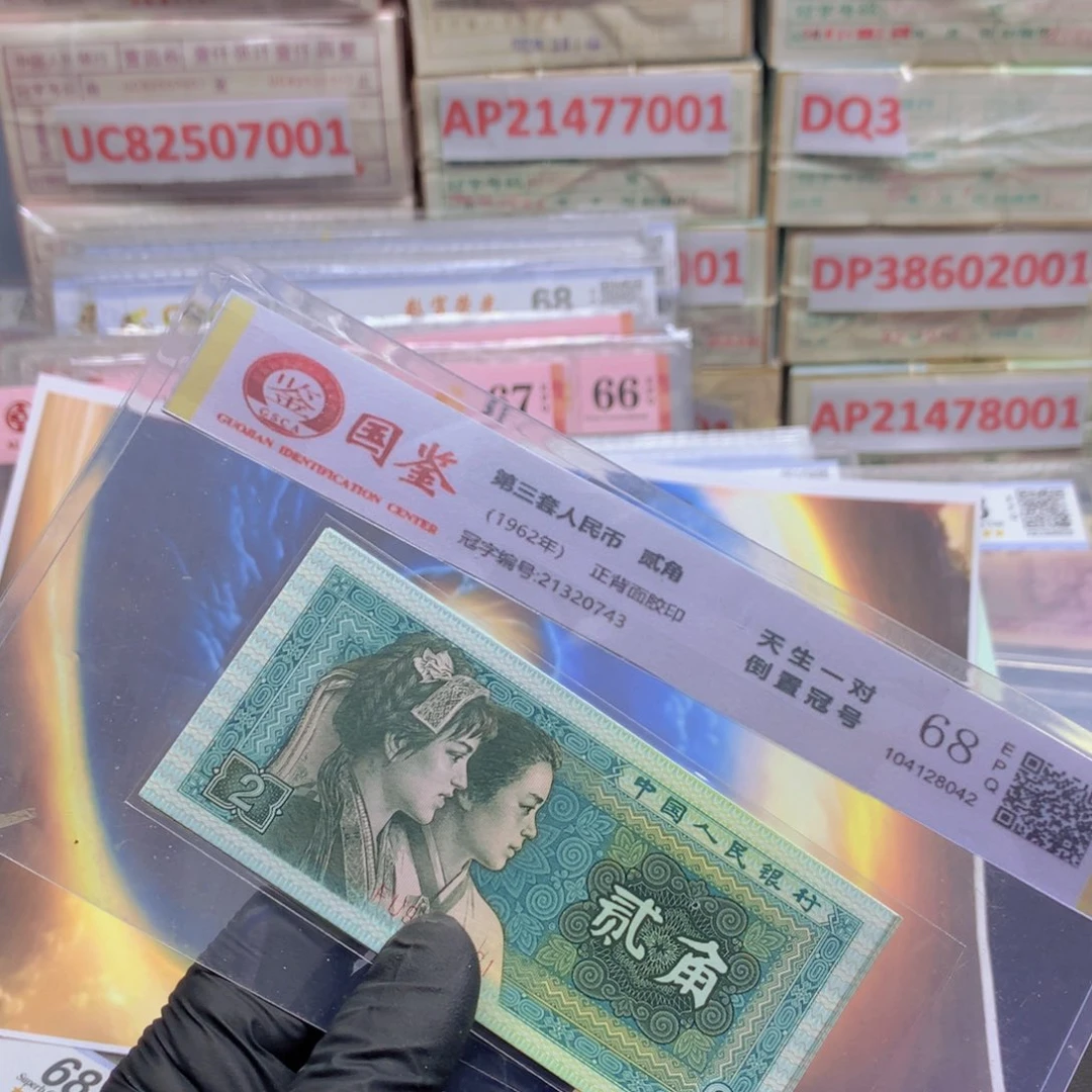 阿龙说钱币精品专场