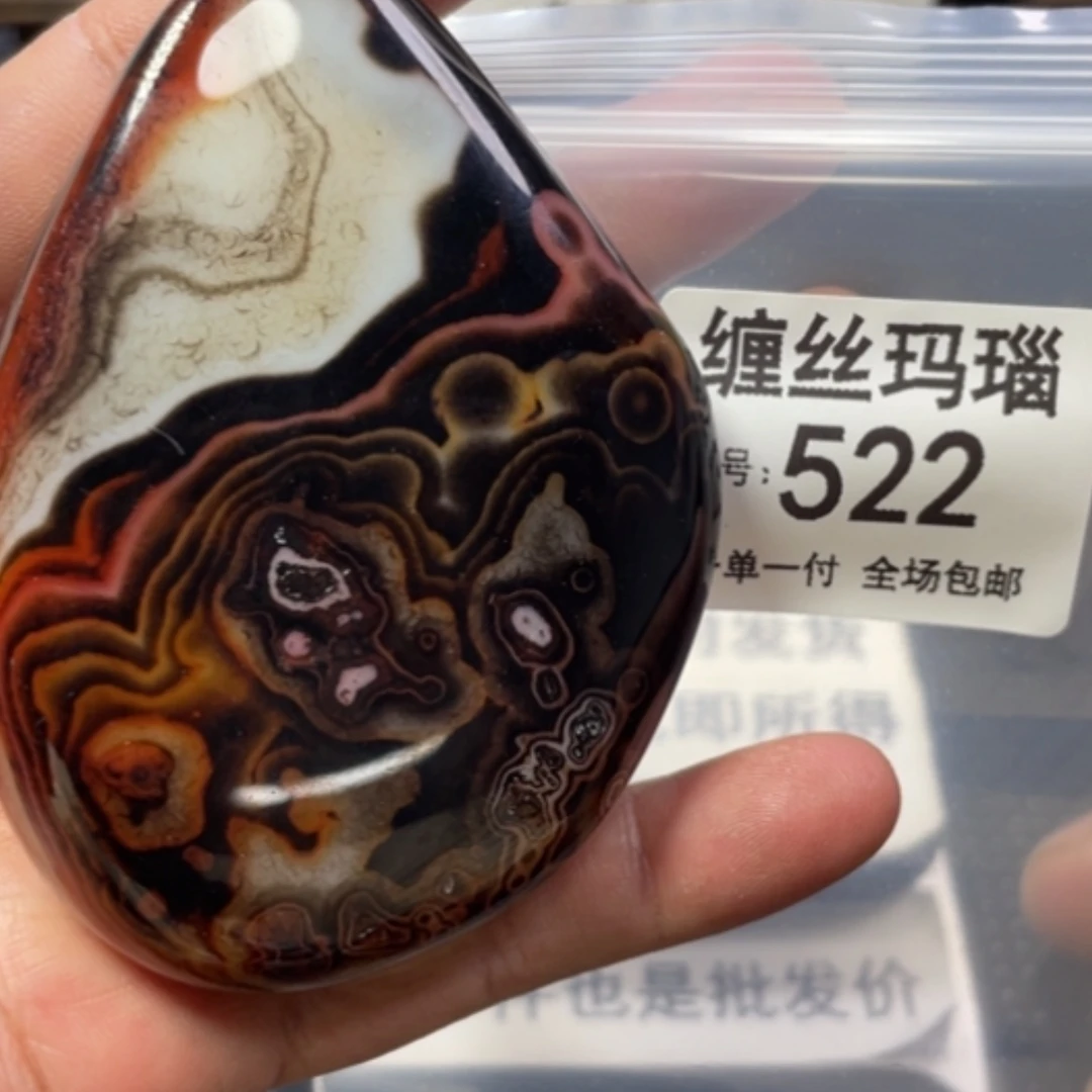 【闪购商品】未镶嵌颈饰玛瑙/玉髓