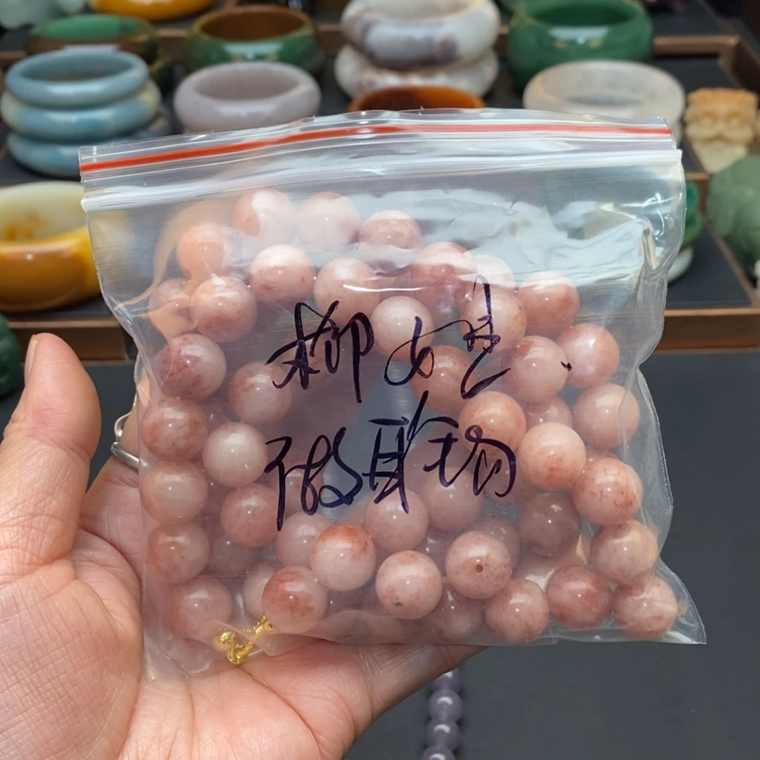 石英质玉套链未镶嵌柳*