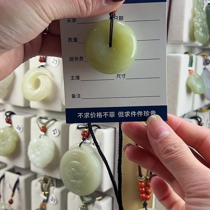 和田玉（糖玉）未镶嵌颈饰