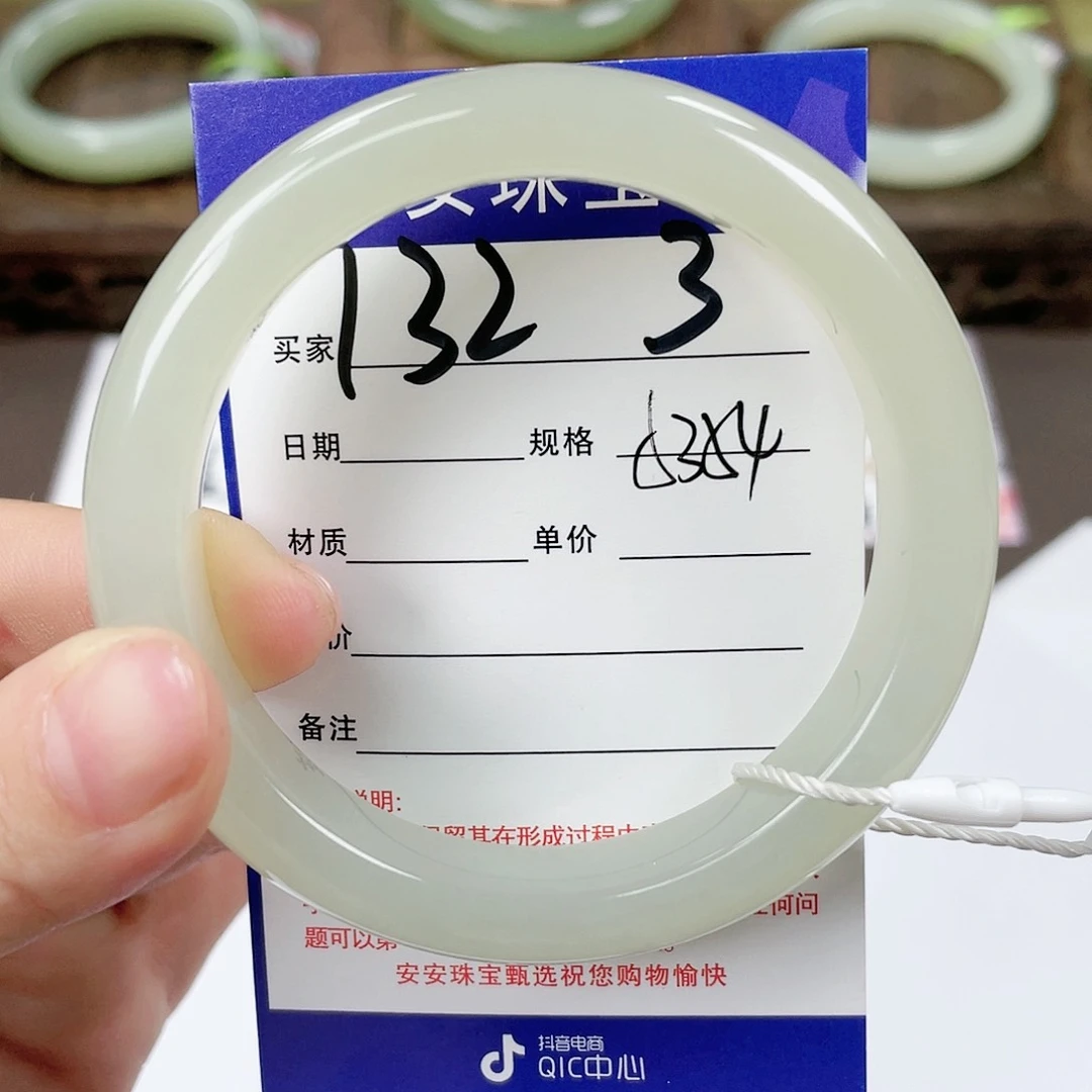 【闪购商品】和田玉手镯未镶嵌