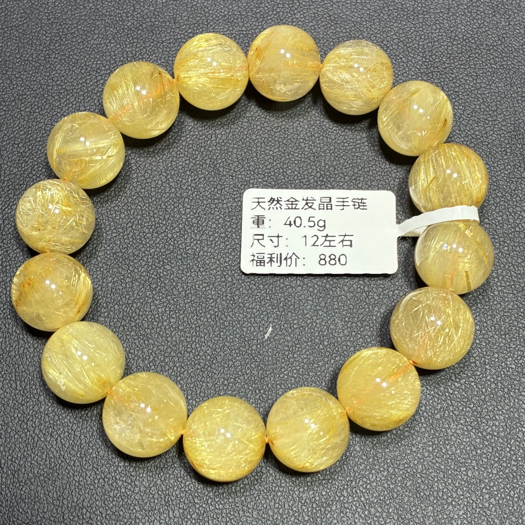 12mm天然烟花钛晶手链 女士手串爆闪金发晶