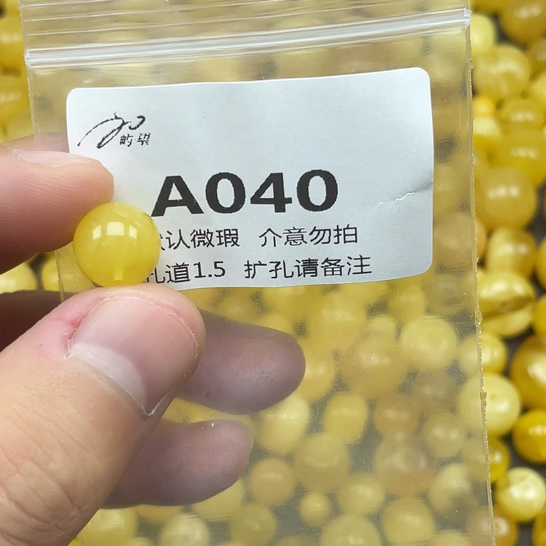 未镶嵌琥珀珠宝奇石