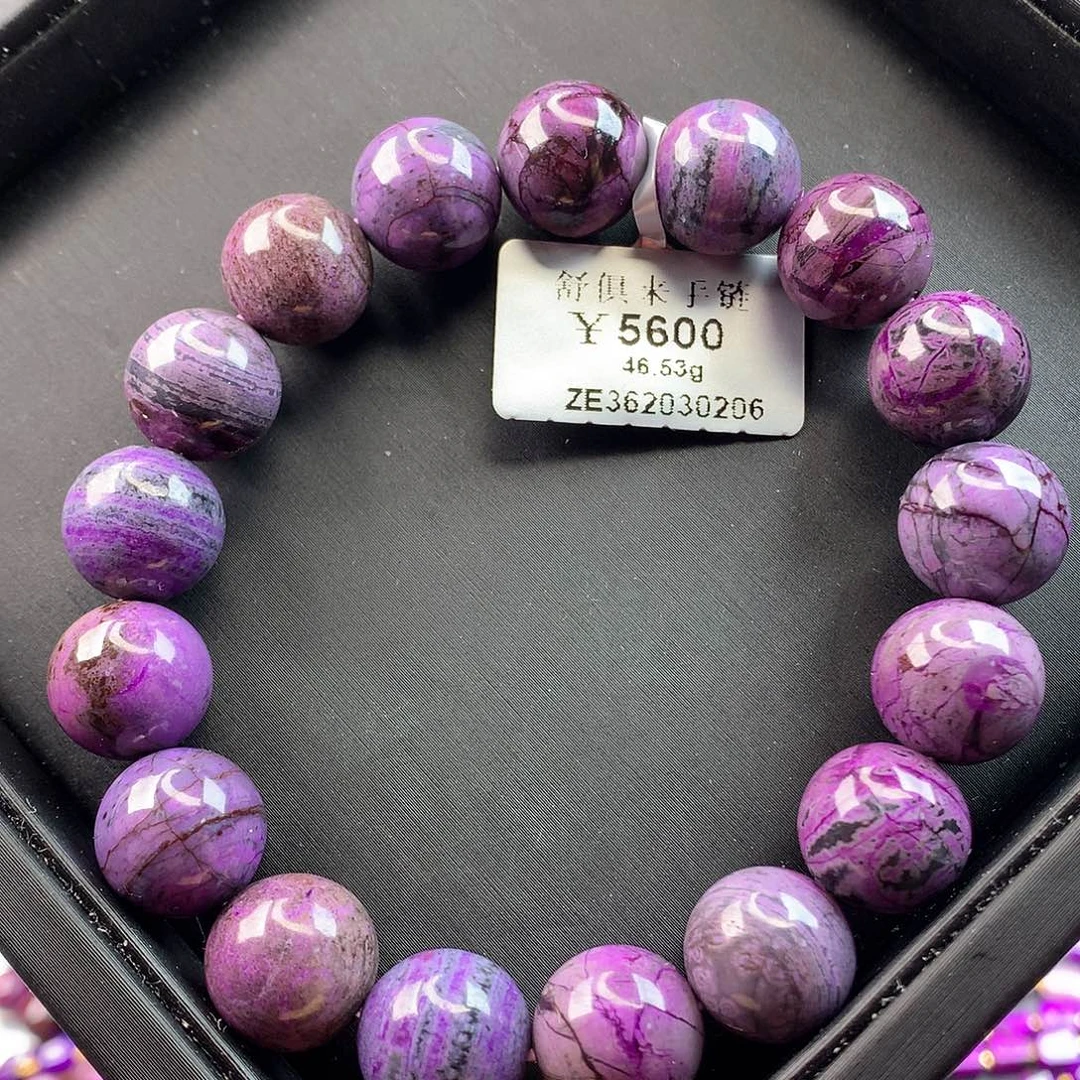 苏纪石（舒俱来）手串未镶嵌