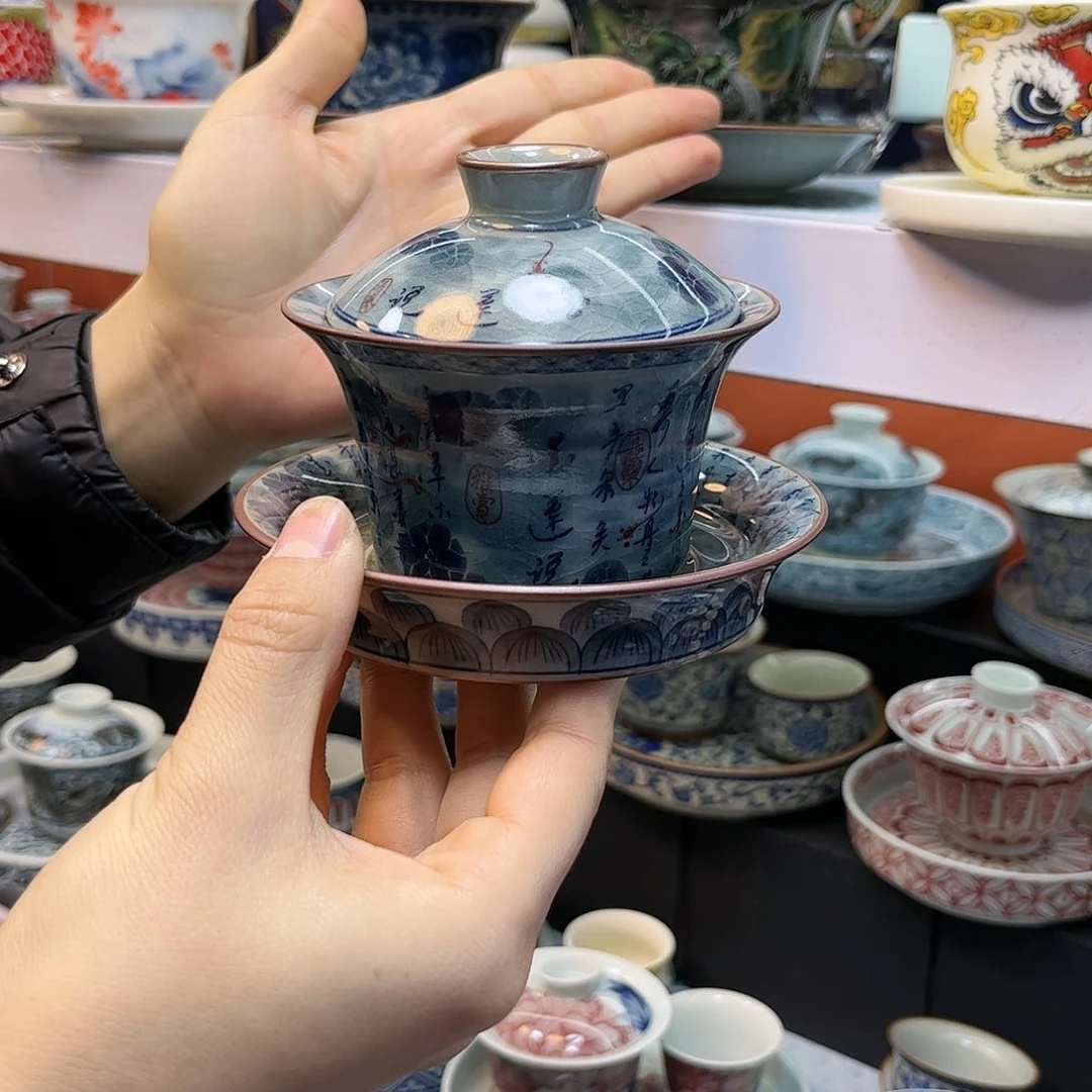 盖碗健健康康快快乐乐