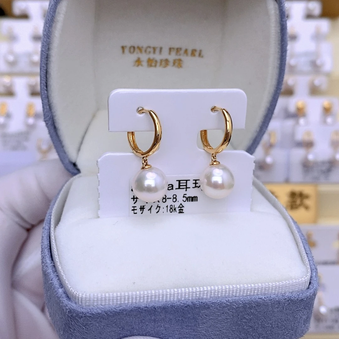 18K金镶嵌海水珍珠耳饰