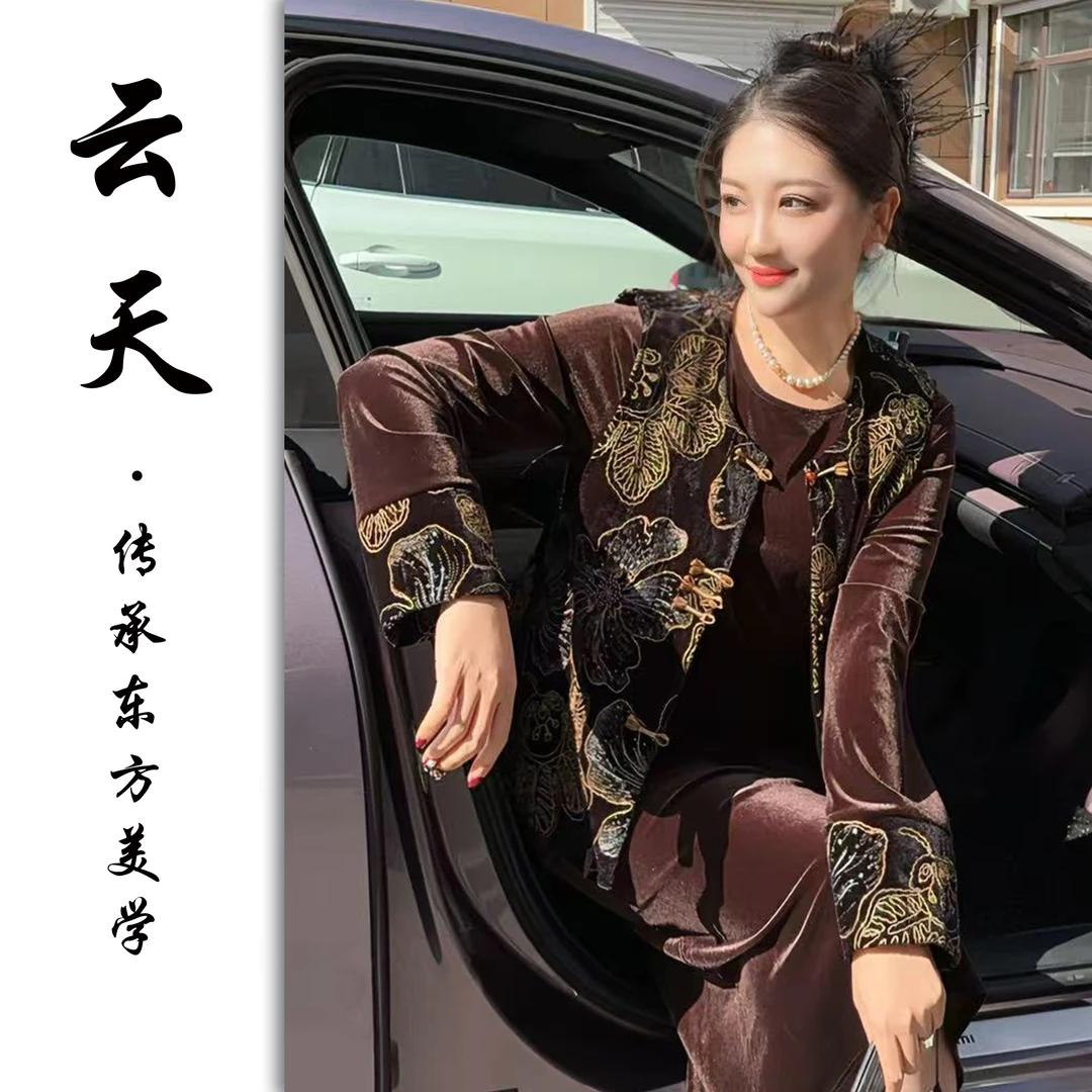 7309云天定制秋冬季丝绒咖色拼接连衣裙+新中式重工马甲套装