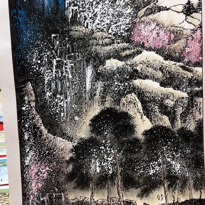 国画新的一岁希望大家多多