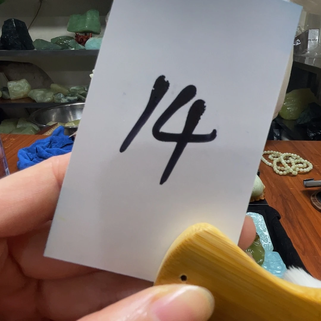 又***叕未镶嵌蛇纹石玉原石14