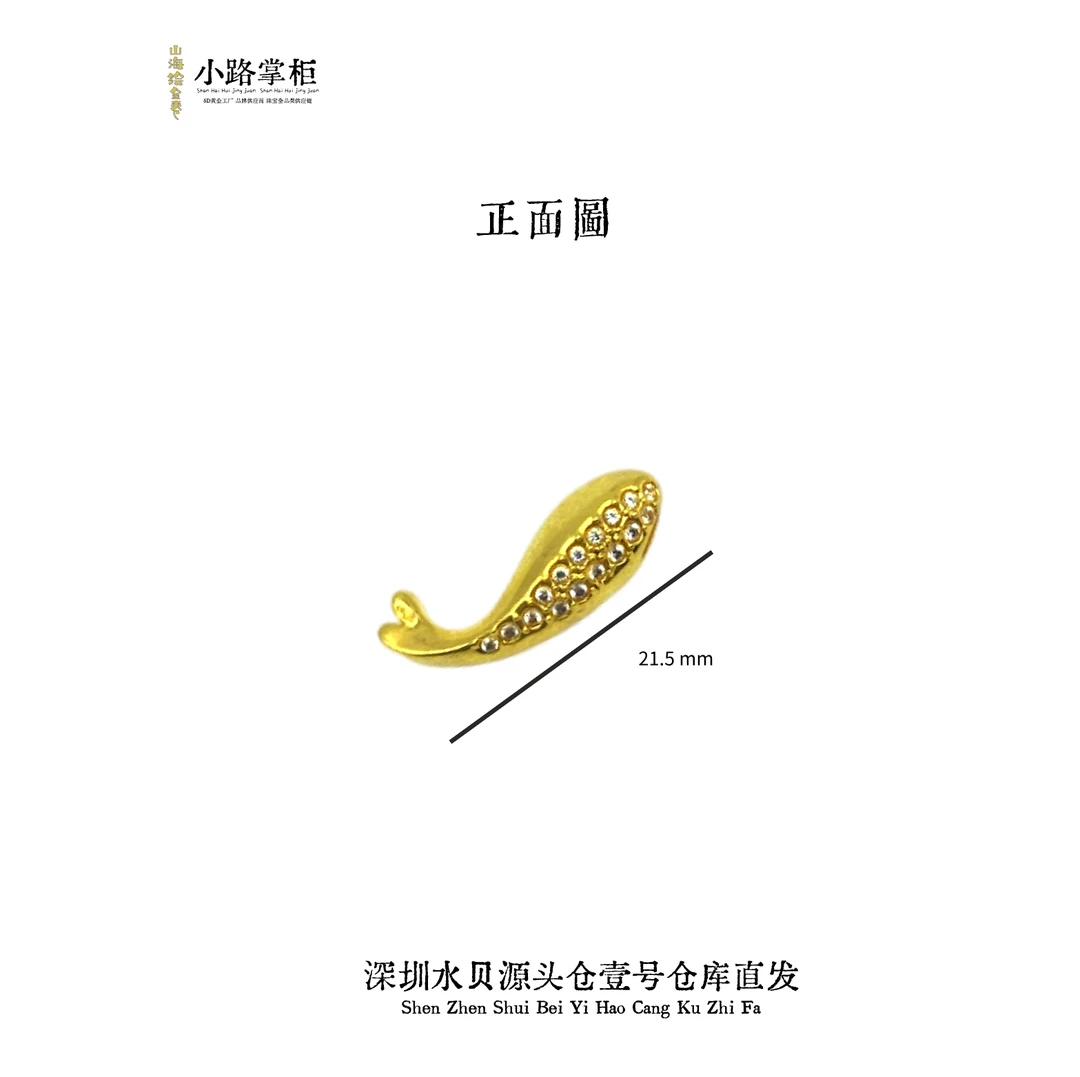 经典 18k金  光面金鱼吊坠豪镶满钻吊坠 - A250007小众珠宝