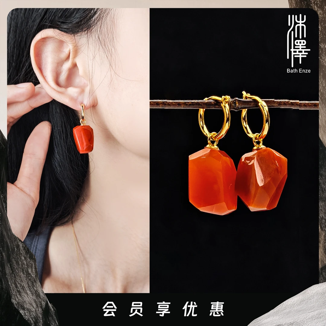 沐泽【磐石】艺术家随形南红玛瑙耳钩（多样性发其一）