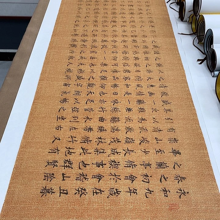 书法兰亭序李淦……