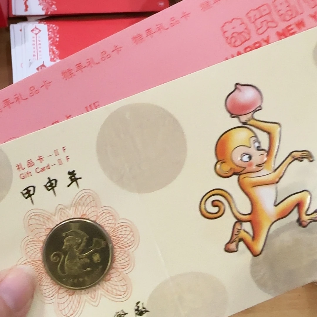猴纪念章福利出特价