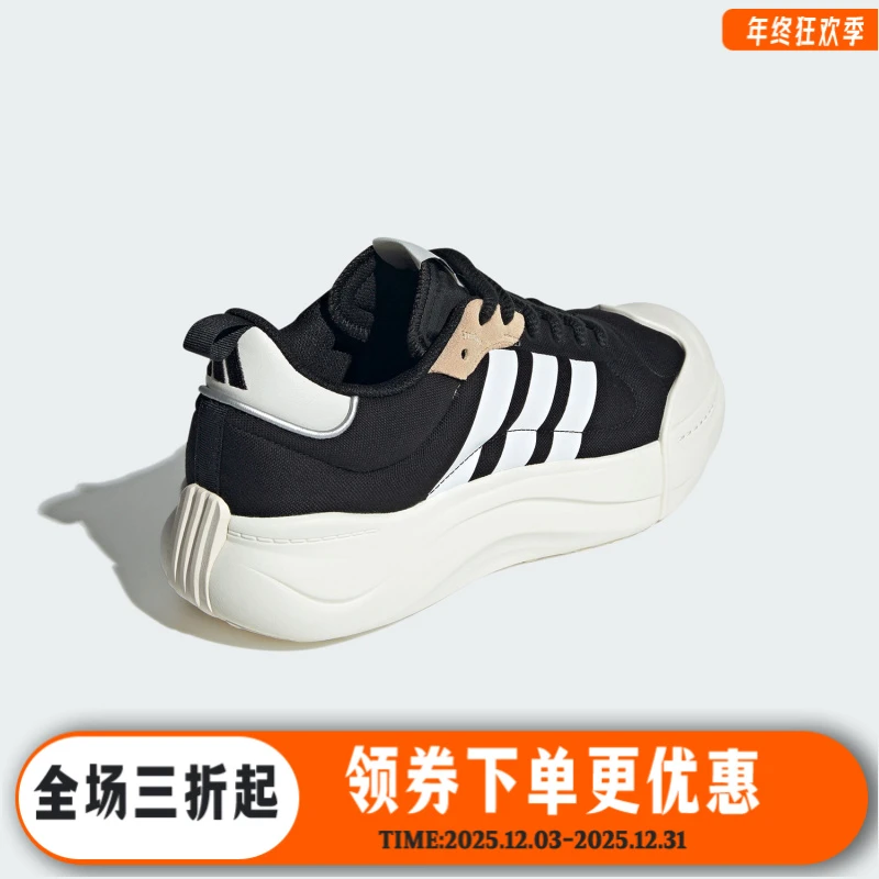 Adidas/阿迪达斯正品新款男女时尚舒适轻便厚底休闲鞋IH6058