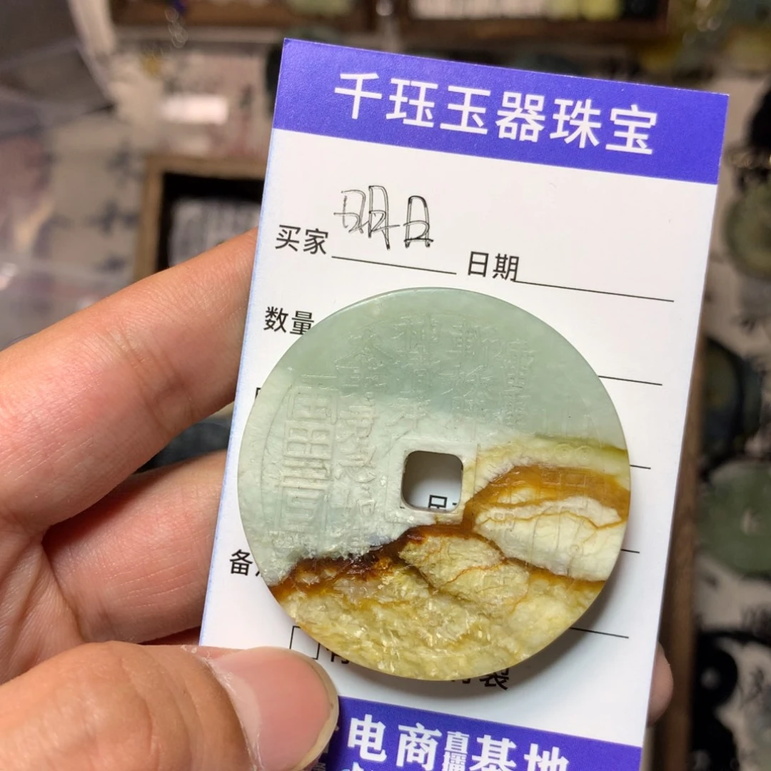 蛇纹石玉颈饰未镶嵌明**丈