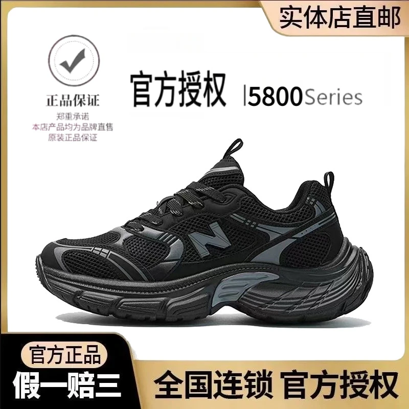 New官方正品秋季时尚舒适老爹鞋运动鞋女鞋情侣百搭舒适透气休闲