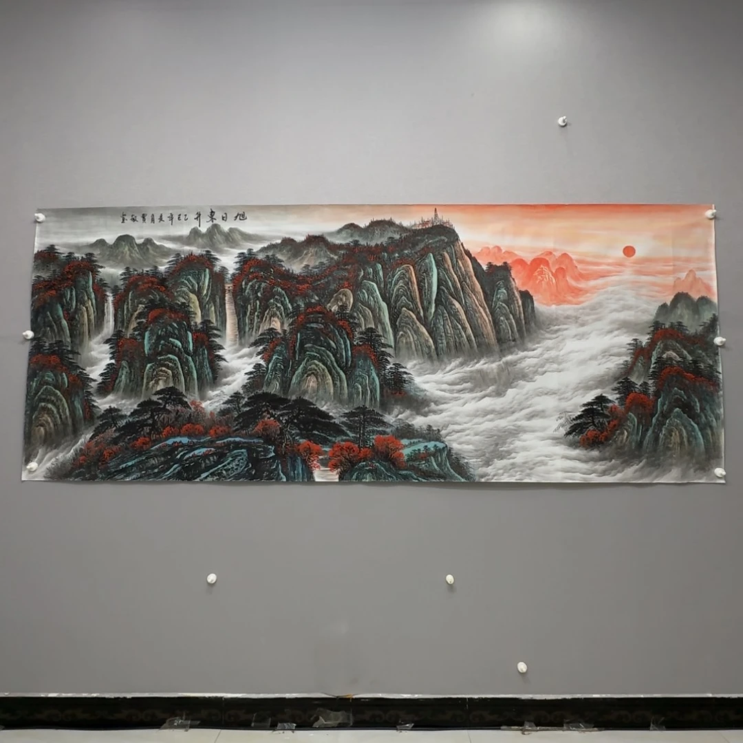 国画横幅八尺精品旭日东升贾敏