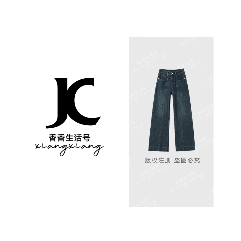 【香香专属】“旧时光“牛仔裤女款爆款2025新款裤子百搭阔腿裤X3359