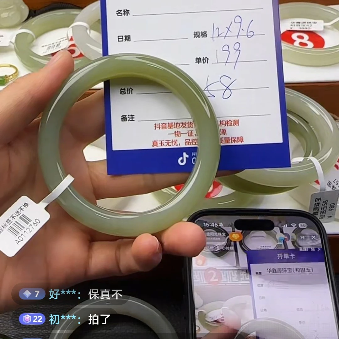 和田玉手镯，高冰高透。
