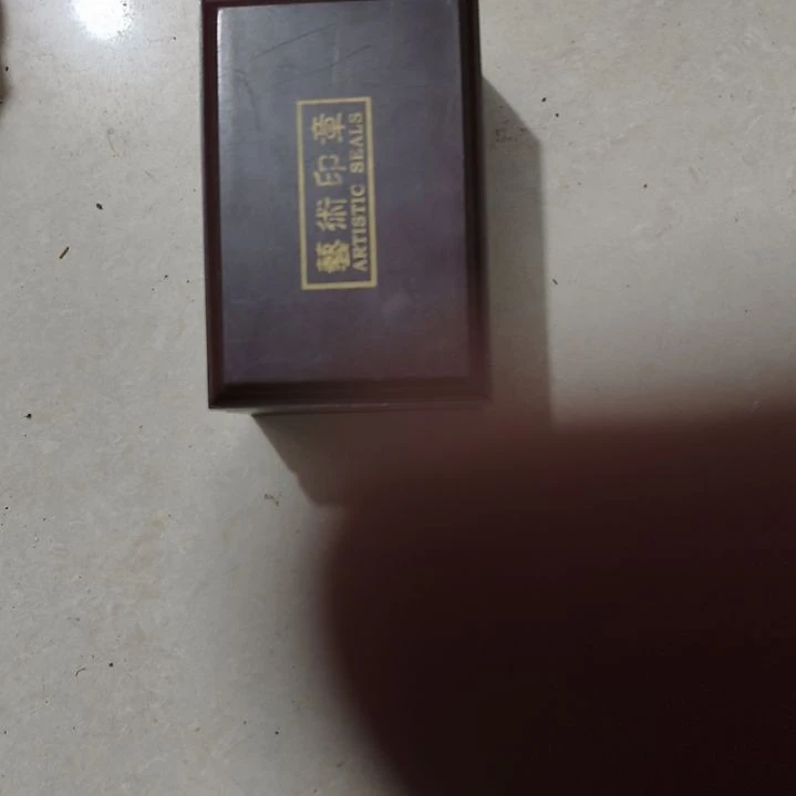 香榧木马**功hghbvnvnbbb